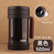膳魔師（THERMOS）保溫泡茶杯男女不銹鋼帶手柄水杯商務(wù)辦公茶杯TCMF-501 團購定制 TCMF-501-BK 黑色帶濾網(wǎng)