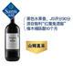 干露紅魔鬼 智利進口 赤霞珠干紅葡萄酒 1.5升 1.5L