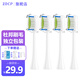 ZDCP適用ximalong西馬龍電動(dòng)牙刷頭ZR501/102/502通用替換aiyabrush軟毛凈白清潔牙刷頭 白色舒適型【4只裝】