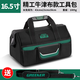 綠林（GREENER）工具包多功能單肩維修帆布電工專(zhuān)用收納包男加厚工具斜挎背帶便攜 16.5寸精工帆布工具包+背帶