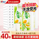 心相印無芯卷紙優(yōu)選系列長(zhǎng)卷家用衛(wèi)生紙巾廁紙批發(fā)4層原漿 4層 75g/卷*40卷