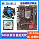 華碩主板CPU組合套裝B150B360M/H410M六代七代八代九代 十代二手95新主板套裝 套五：i5 6500（3.2G）+華碩B150