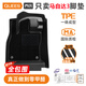 喬氏（Qiaoshi）適用馬自達3昂克賽拉14-19款全包圍專用tpe汽車腳墊 雙層TPE腳墊【TPE+澳蘭絨毯】-黑色