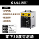 SIAL茜耳取暖器家用暖風(fēng)機工業(yè)浴室客廳大面積電熱器衛生間電暖器工業(yè)熱風(fēng)機辦公室節能小鋼炮電烤火爐 2KW銀色【家用】零下30℃可啟動(dòng)