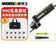 威克士（WORX）角磨機(jī)WU900X多功能磨光機(jī)打磨機(jī)電磨切割機(jī)拋光萬(wàn)用電動(dòng)工具 WU900X碳刷套餐