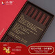 鴻拓紅木筷子家用單人裝創(chuàng  )意中國風(fēng)送老外開(kāi)業(yè)贈品禮物禮品定制刻字筷 箸福6雙裝-中華筷小葉紫檀