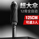 馨沐魚(yú)125cm超大全自動(dòng)雨傘十二骨反向傘遮陽(yáng)傘男女折疊大號(hào)晴雨兩用 反向自動(dòng)傘+安全反光+星耀黑