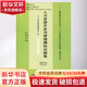 人力資源開發(fā)與管理模擬試題集 西南財(cái)經(jīng)大學(xué)出版社 梁 勤 著 梁勤 編 書籍