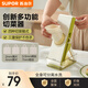 蘇泊爾（SUPOR）多功能切菜神器家用廚房刨絲器切片器擦絲器 立式切菜器【四款刀片+接菜盒】