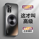 品托 適用opporeno6手機(jī)殼reno6pro新款炫金磨砂磁吸一體支架保護(hù)套reno5全包個(gè)性防摔男女創(chuàng)意商務(wù) Reno6【石墨黑】+手機(jī)膜 炫金一體支架