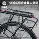 西騎者（WestBiking）自行車(chē)貨架快拆鋁合金后座架載人架子行李架單車(chē)騎行尾架裝備 黑色