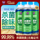 哈姆雷特車內(nèi)除味除臭噴霧3瓶汽車空調(diào)除臭殺菌清洗劑空氣清新劑用去異味