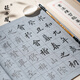 張小鳳 水寫(xiě)布套裝文房四寶毛筆套裝顏真卿詩(shī)詞毛筆字帖臨摹書(shū)法水寫(xiě)毛筆練字布 【蘭亭序11件套】 