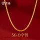 老廟黃金項(xiàng)鏈足金O字鏈百搭素鏈鎖骨鏈送女友老婆媽媽七夕情人節(jié)禮物 約：1.6g