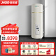 基諾德（JNOD）電熱水器 商用熱水器 立式落地速熱工廠理發(fā)店宿舍洗澡商用中央全屋熱水器儲水式600升220伏10千瓦