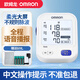 歐姆龍（OMRON） 電子血壓計(jì)家用語音播報(bào)上臂式老人電子測量儀器高精準(zhǔn)全自動 歐姆龍血壓計(jì)U725A（語音背光款）