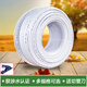 西歐斯頓家用凈水器進(jìn)水管專用水管水機(jī)管線機(jī)2分pe管飲水機(jī)3分水管直飲水機(jī)過(guò)濾器二分管軟管接頭配件通用 5米2分管
