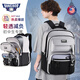 新仕高（SUNCISCO）初中生書(shū)包男學(xué)生包大容量高中學(xué)生2025新款減負護脊男孩雙肩包 DB96666砂礫色 適合155-180CM