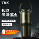 TKK保溫杯男女士大容量陶瓷內膽咖啡杯便攜車(chē)載泡茶杯子中學(xué)生飲水杯