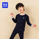 海瀾之家（HLA）兒童秋冬保暖舒適男童棉毛圓領(lǐng)內(nèi)衣套裝溫暖親膚柔軟 芷青5034 M (140/68)