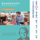 CANSMARTER蒙氏教具88件蒙特梭利數學(xué)感官科學(xué)蒙臺早教教具幼兒園兒童玩具 88件資料一份