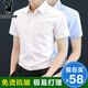 花花公子（PLAYBOY）高檔冰絲短袖襯衫男夏季修身白色免燙抗皺男士商務(wù)休閑半袖襯衣 8719 白色短袖（一件裝） XL /40碼