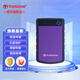 創(chuàng)見（Transcend）移動(dòng)硬盤 USB3.1高速機(jī)械硬盤 2.5英寸高速 輕薄 便攜耐用抗震保護(hù) USB3.1 Gen1 25H3系列 紫色 2TB