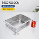 雅躍食品級(jí)不銹鋼平底托盤(pán)方盤(pán)配蓋長(zhǎng)方形深盤(pán)加厚不銹鋼方盆蒸飯托盤(pán) 36x27x10單盤(pán)（純平底）
