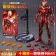 中動(dòng)玩具男孩玩具生日禮物漫威鋼鐵俠手辦MK45模型馬克46關(guān)節可動(dòng)擺件 鋼鐵俠MK45【禮盒包裝】
