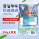共邦95 尿堿疏通劑 管道尿堿融通劑尿垢去除劑馬桶便池疏通劑500克