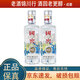 瀘州老窖 國窖1573 中國品味 小酒版 52度 100ml 濃香型白酒 100ml*2瓶