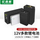 YISENNENG億森能12V鋰電池組大容量9V5V備用電源燈帶戶外動(dòng)力可充電鋰電池 PB12V9V5V(38400mah)