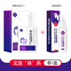 北宮萊森醫(yī)用抗脫發(fā)洗液密發(fā)固發(fā)控油止癢去屑液劑 北宮