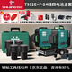 石井（SHIJING） 水平儀高精度12線綠光強(qiáng)光貼墻貼地儀家裝工程激光墻地一體 24線套餐（小上墻支架）