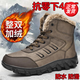 全洲狼 雪地靴男冬季新款男靴大碼保暖加厚東北大棉鞋防滑戶外防水棉鞋 棕色棉鞋-924加強版 40 (250mm)