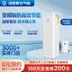 紐恩泰空氣能家用家電分體式直流變頻遠程智控水電分離熱泵熱水器悅享 1.5匹 一級能效 210升 推薦4-5人
