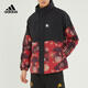 阿迪達斯 （adidas）男裝春季運動(dòng)服戶(hù)外健身連帽休閑夾克上衣HM9887 A/XL碼