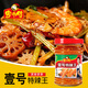粵師傅辣椒醬拌飯調(diào)味品中式醬料西餐腌料中餐調(diào)料商用家庭燒烤火鍋蘸料 【壹號(hào)名醬】壹號(hào)特辣王240g