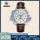 【二手99新】浪琴/LONGINES制表傳統名匠系列八針月相手表男機械二手奢侈品腕表 多功能瑞士腕表 40mm白盤(pán)皮帶L2.673.4.78.3  單表