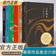 【新華正版】秦暉作品集全7冊(cè)：精裝增訂珍藏版 秦漢史講義 共同的底線 傳統(tǒng)十論 南非的啟示 宋元明陜西史 鼎革之際 單本/套裝 全套6冊(cè)