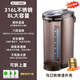 克萊特（KELAITE） 克萊特大容量電熱水瓶家用辦公商用8L電水壺保溫?zé)畨匾惑w壺8升 8L 【熱銷(xiāo)】#316L不銹鋼#1505C