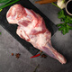 蒙綠源內(nèi)蒙羔羊前腿生羊肉錫盟新鮮現(xiàn)殺前腿肉肥羊肉羊腿2.7斤 羔羊前腿2.7斤