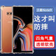 京其 三星Note9手機(jī)殼防摔防震Galaxy手機(jī)套全包鏡頭保護(hù)透明氣囊硅膠軟殼男女款簡約后蓋保護(hù)殼 三星Note9(SM-N9600)氣囊防摔手機(jī)殼