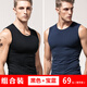 簡(jiǎn)束 背心男夏季無(wú)袖t恤寬肩健身運動(dòng)純色棉質(zhì)保暖背心修身緊身打底衫 黑色+寶藍（兩件裝） XL /70kg左右