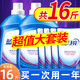 藍(lán)月亮洗衣液16斤薰衣草香味實惠批發(fā)家庭囤貨裝