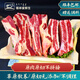 錫林食鮮生黃膘牛肋排內(nèi)蒙古牛肉草原散養(yǎng)黃膘牛排骨原切牛肋條牛仔骨牛排 10斤