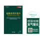 萌氏多西環(huán)素 貓寵物消炎藥貓咪鹽酸多西環(huán)素片感冒咳嗽呼吸道感染貓鼻支口服藥犬貓通用50mg*6片 6片/盒