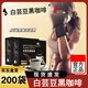 白蕓豆黑咖啡左旋肉堿咖啡非燃黑脂咖啡減瘦脂身塑身減咖啡肥減男女 【掉秤必備】五盒【鞏固裝】200條