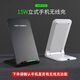 無(wú)線(xiàn)充電器快充通用15/20/30W折疊座充適用蘋(píng)果華為小米手機(jī)快充 白色 - 標(biāo)配 必須手機(jī)支持無(wú)線(xiàn)充