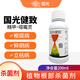 國光健致 30%精甲噁霉靈惡霉靈草坪枯萎霜霉立枯猝倒病農(nóng)藥殺菌劑